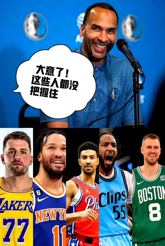 包含最后时刻胜出引爆全场！，浓眉哥意外战胜塞尔维亚队观众掌声雷动的词条