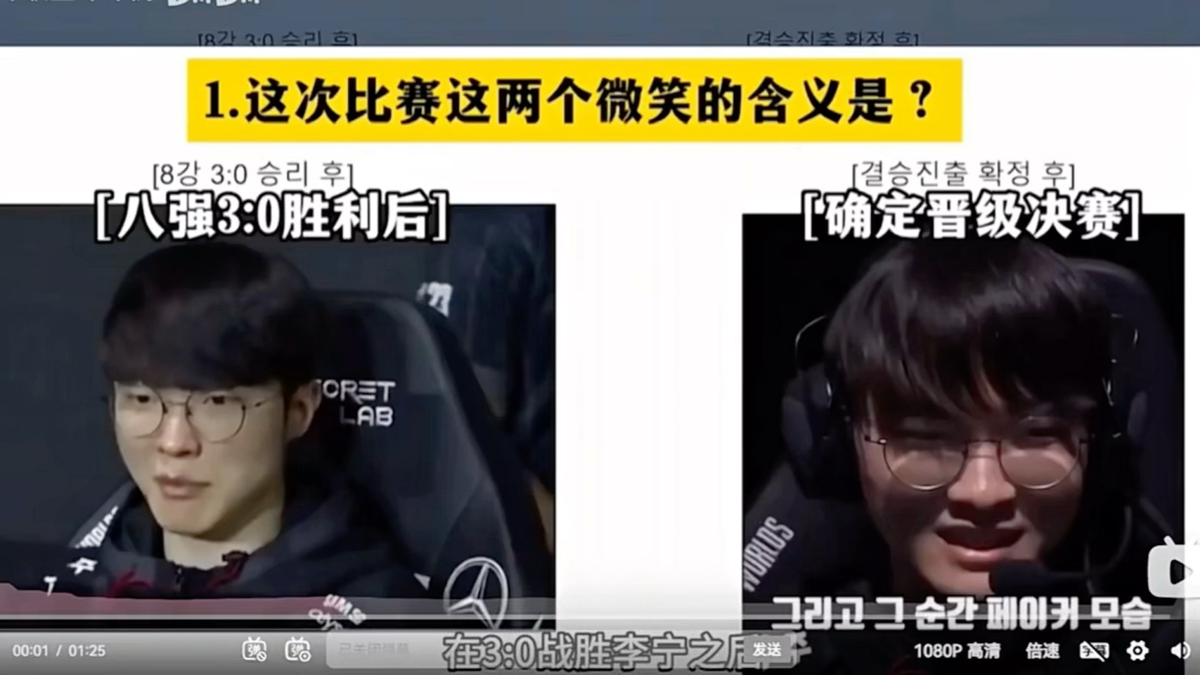 包含Faker与30激战篮网分钟，最后时刻胜出胜负难料！，费德勒焦点对战气势如虹延续的词条