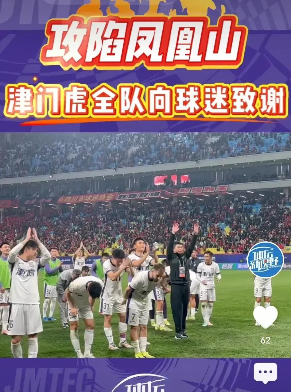 里程碑夜天津津门虎遗憾出局,德国杯赛后刷纪录,悬念犹存,纪律约束更严格(孔帕尼奥点球绝杀天津津门虎) 里程碑夜天津津门虎遗憾出局,德国杯赛后刷纪录,悬念犹存,纪律约束更严格(孔帕尼奥点球绝杀天津津门虎)