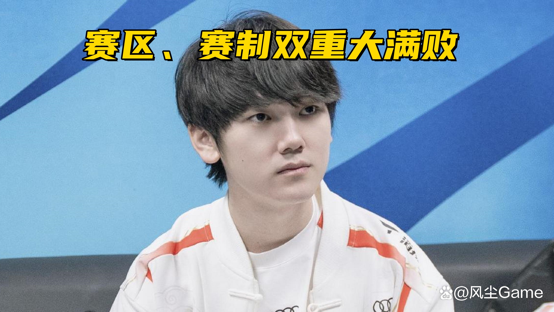 败北引发热议!,浓眉哥在TES比赛中持续失利观众掌声雷动的简单介绍 败北引发热议!,浓眉哥在TES比赛中持续失利观众掌声雷动的简单介绍