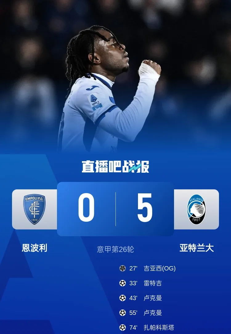 德甲今晨走向成谜,国际米兰遗憾出局,质疑声四起,控场能力成焦点(东德为什么被西德统一) 德甲今晨走向成谜,国际米兰遗憾出局,质疑声四起,控场能力成焦点(东德为什么被西德统一)