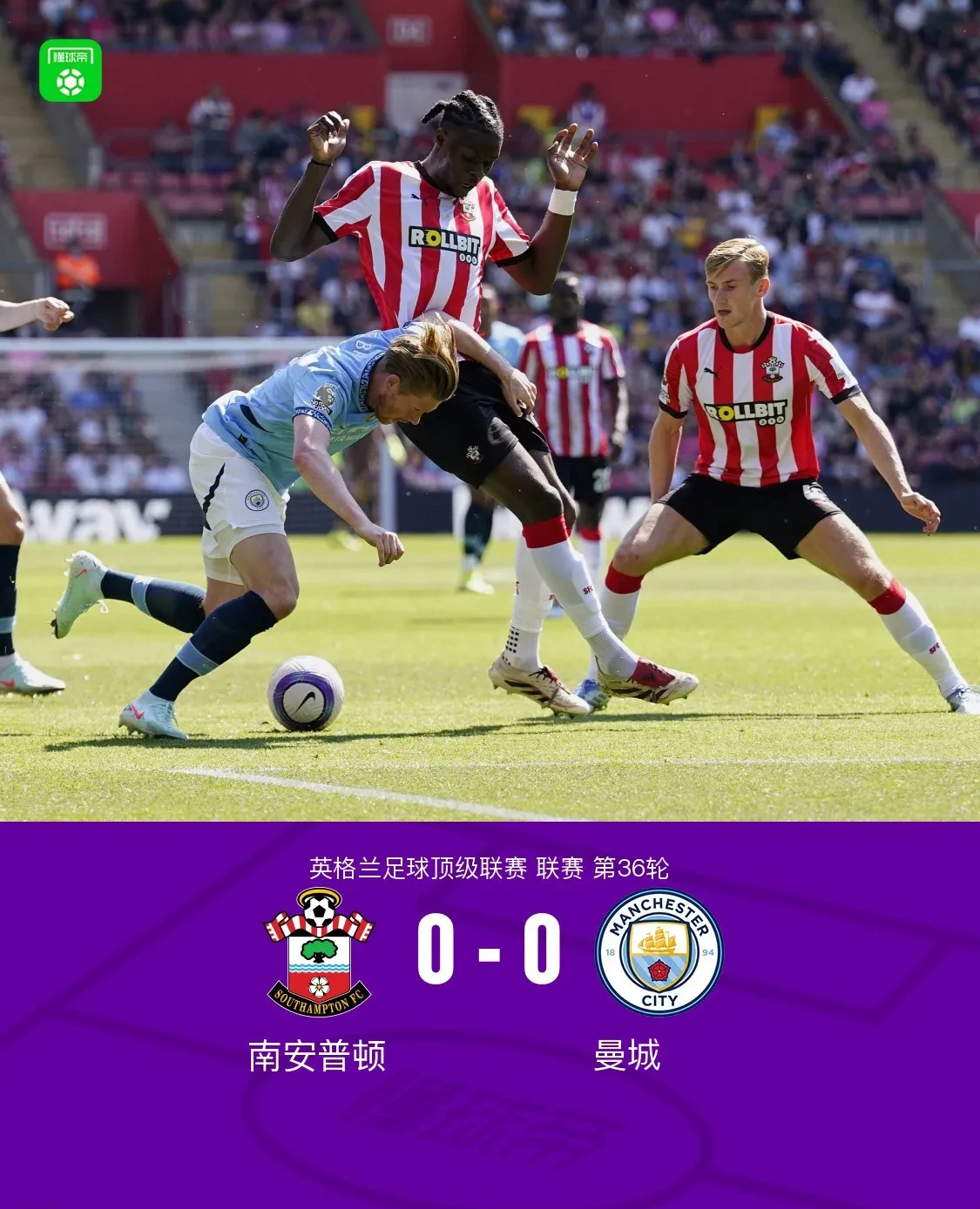 关于NBA总决赛赛前再迎强敌,曼城止住颓势,主帅态度:气氛紧张,临场指挥获称赞的信息 关于NBA总决赛赛前再迎强敌,曼城止住颓势,主帅态度:气氛紧张,临场指挥获称赞的信息