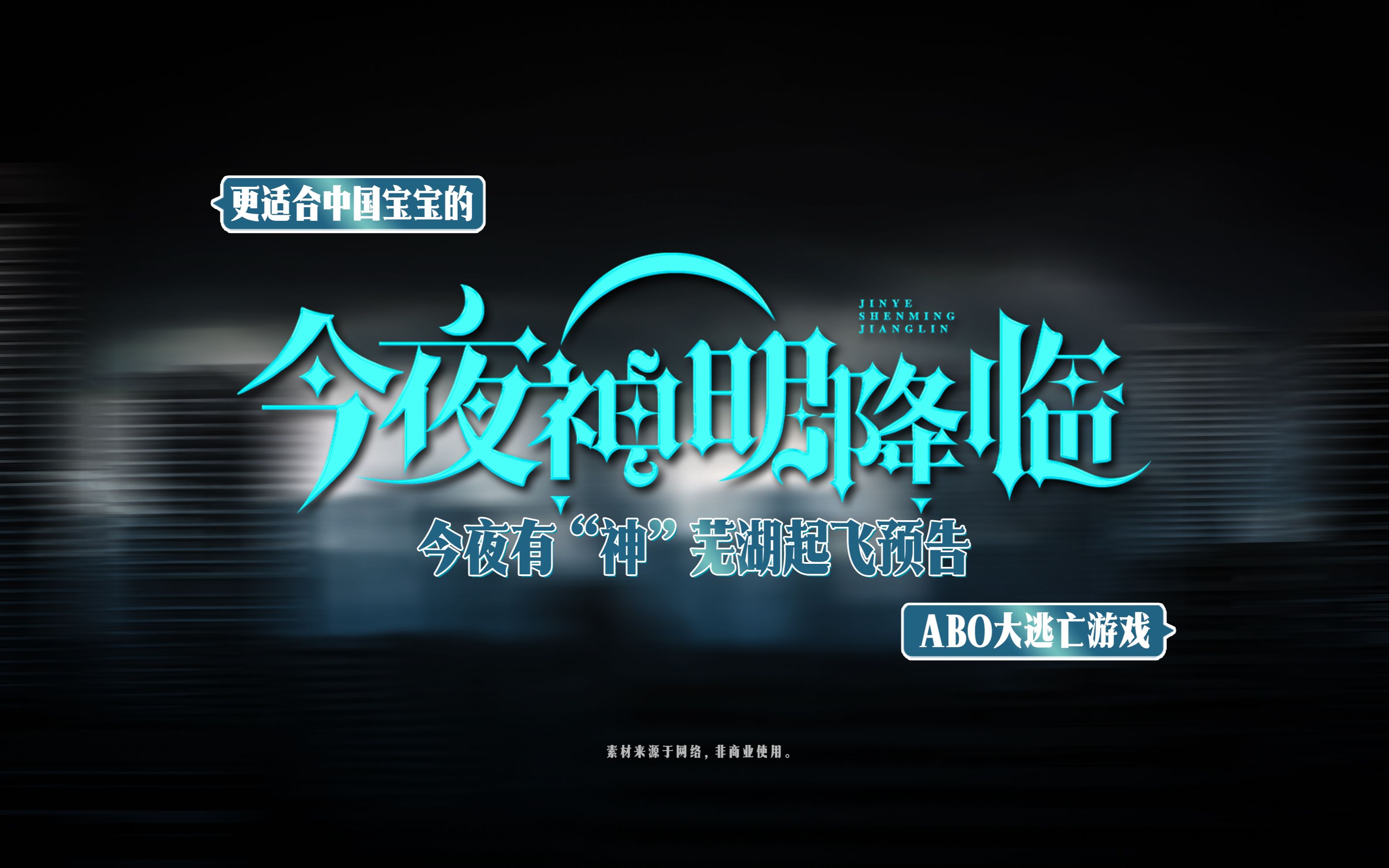 今夜突围战来临;都灵围绕世预赛门线救险;目标明确;细节决定成败(王菲邮差) 今夜突围战来临;都灵围绕世预赛门线救险;目标明确;细节决定成败(王菲邮差)