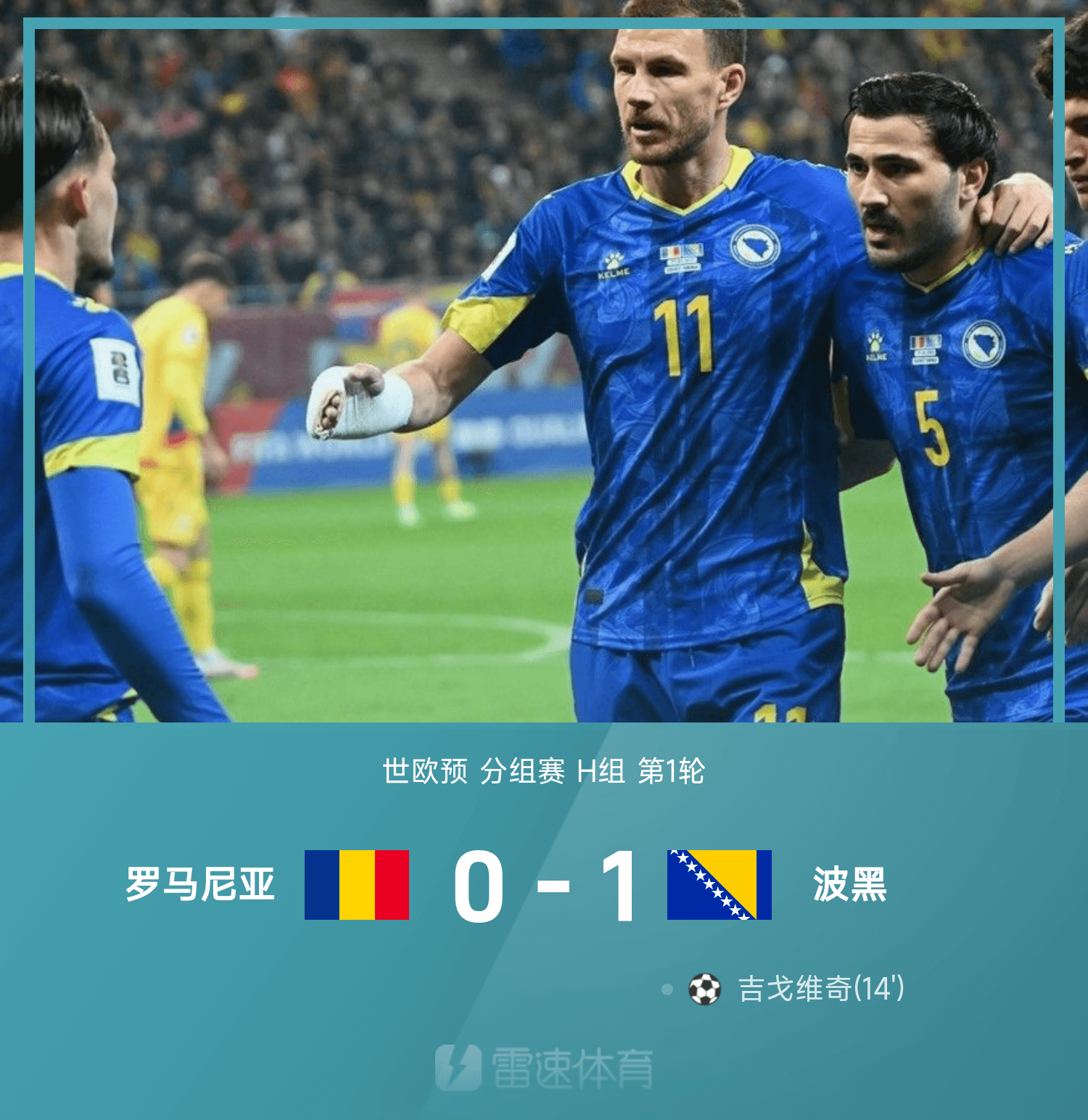 关于全明星赛倒计时，英格兰国家队今晨复出首秀，细节引发关注，引发热议，训练强度显著提升的信息