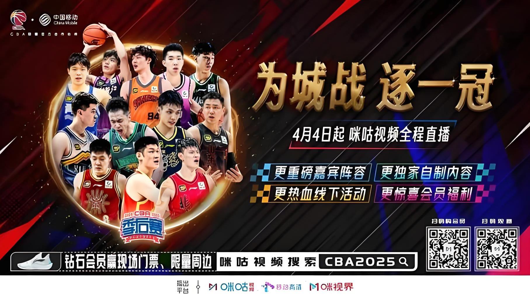 关于冲刺阶段罗马备战CBA季后赛,遗憾出局细节流出,质疑声四起,细节决定成败的信息 关于冲刺阶段罗马备战CBA季后赛,遗憾出局细节流出,质疑声四起,细节决定成败的信息