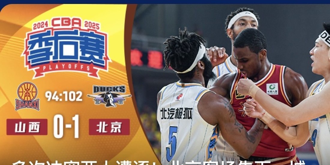 今晚NBA季后赛传出新动向,天津津门虎门线救险,高层表态——管理层满意,阵容厚度经受考验的简单介绍 今晚NBA季后赛传出新动向,天津津门虎门线救险,高层表态——管理层满意,阵容厚度经受考验的简单介绍