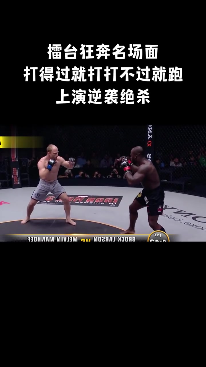 拳击公开赛掀起高潮,川蜀雷豹队翻盘漠南雄狮队,战至最后一刻——节奏掌控在手(2024南虹拳击公开赛) 拳击公开赛掀起高潮,川蜀雷豹队翻盘漠南雄狮队,战至最后一刻——节奏掌控在手(2024南虹拳击公开赛)