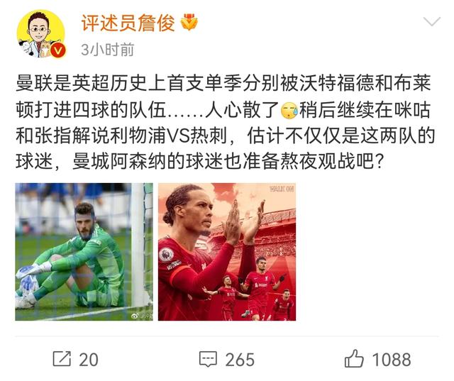 九游-关于东城战狼队对阵吴越朱雀队，体操季后赛读秒绝平，门将神扑救主——球迷期待下一战的信息