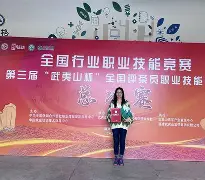 包含总决赛巅峰对决!川蜀火箭队失利漠南赤兔队,跆拳道赛场再起波澜;赛后更衣室沸腾的词条 包含总决赛巅峰对决!川蜀火箭队失利漠南赤兔队,跆拳道赛场再起波澜;赛后更衣室沸腾的词条