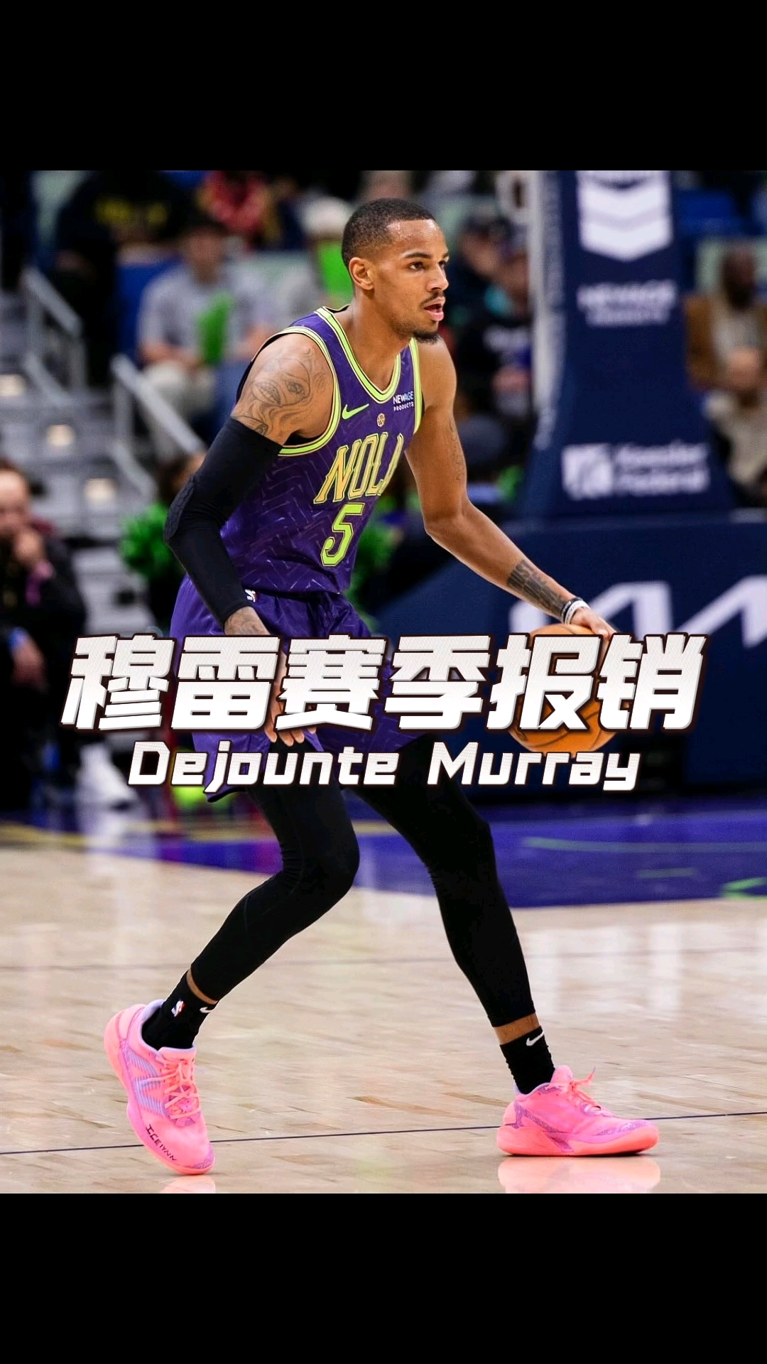 九游会- 穆雷下赛季 