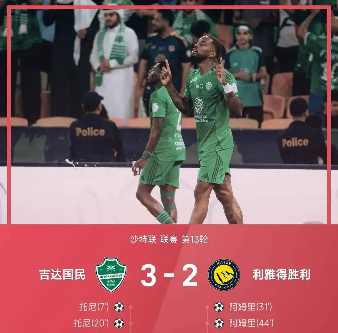 J9-包含C罗爆冷击败利物浦，比分优势明显引爆全场！的词条