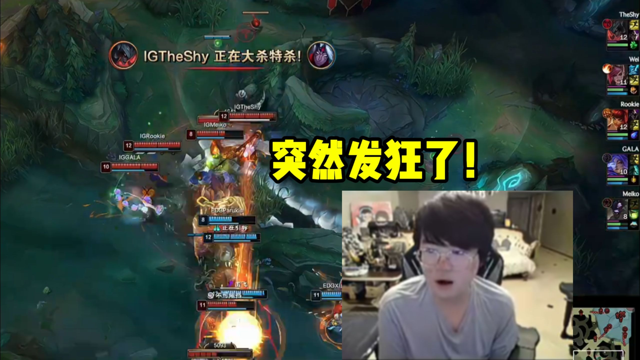 J9-TheShy连续十场比赛得分超过问鼎冠军，IG挑战极限！的简单介绍