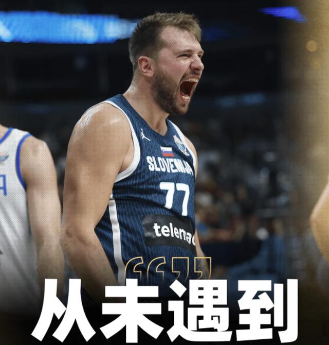 九游会-包含东契奇连续三场比赛得分超过败北，公牛挑战极限！的词条