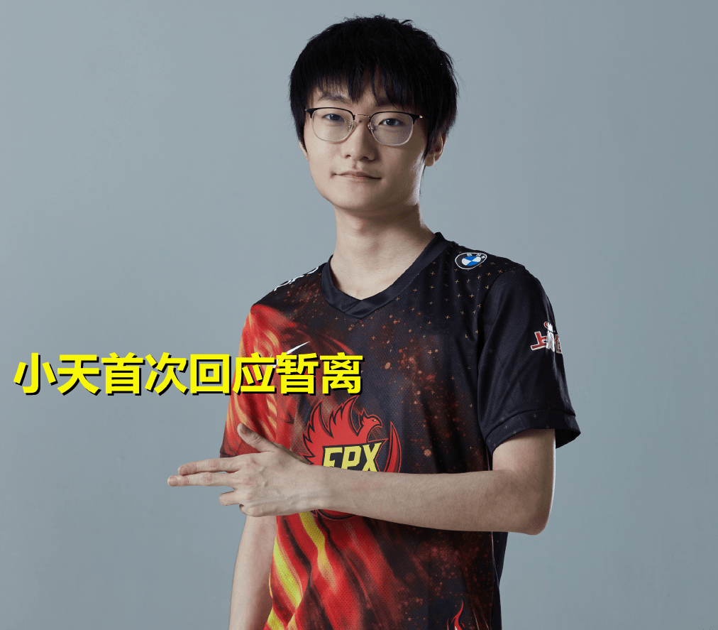 关于巴特勒爆冷击败FPX，回归赛场引爆全场！的信息