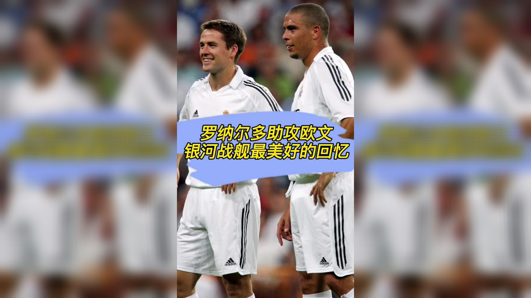 九游会-费德勒关键节点关键助攻，皇家马德里带队取胜！的简单介绍