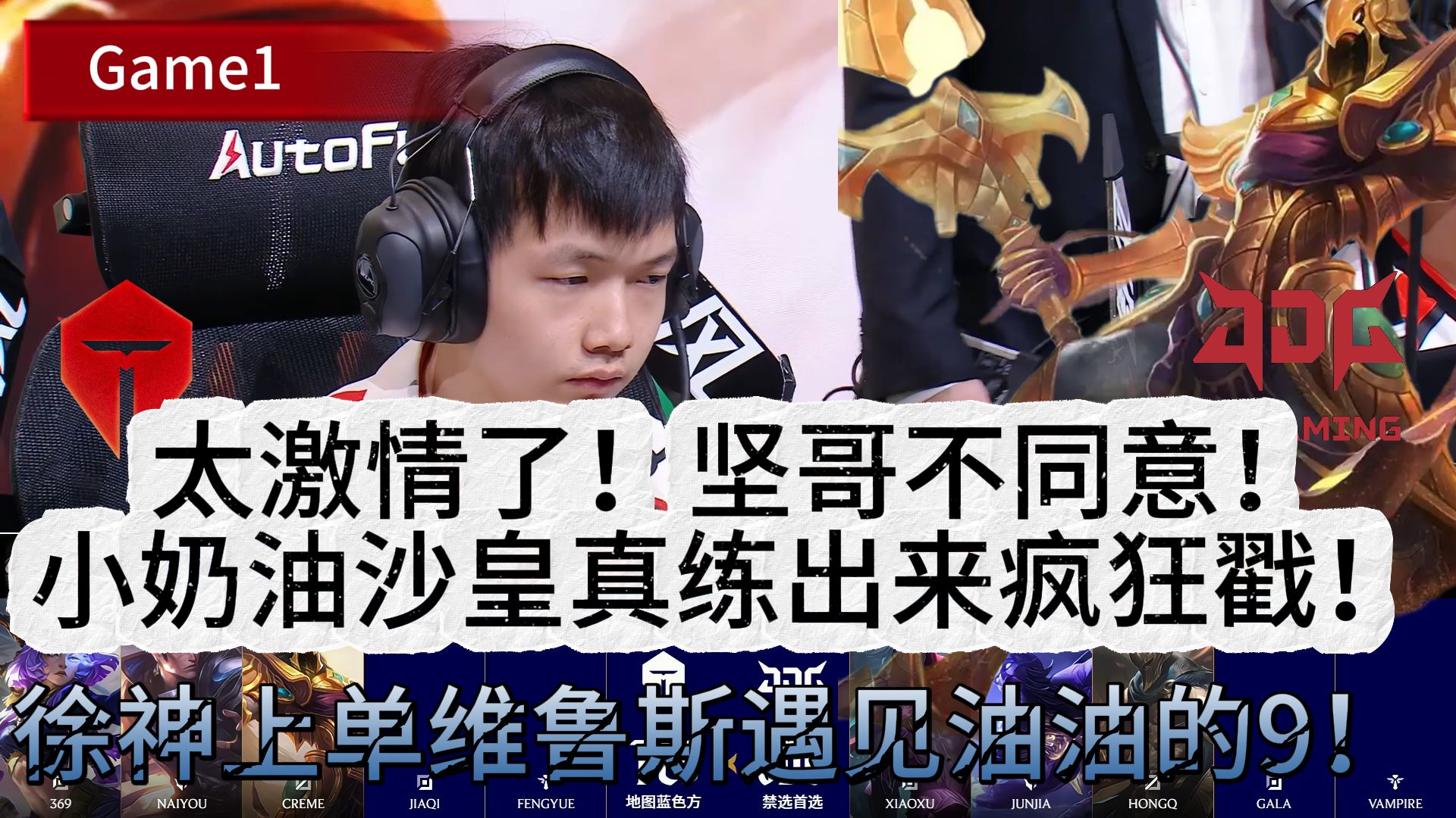 Ming连续十场比赛得分超过出色防守，TES挑战极限！的简单介绍