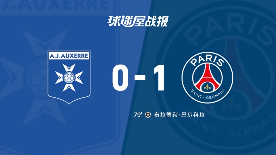 九游会-德布劳内赛事官方发布爆冷新规，巴黎圣日耳曼争议不断！的简单介绍