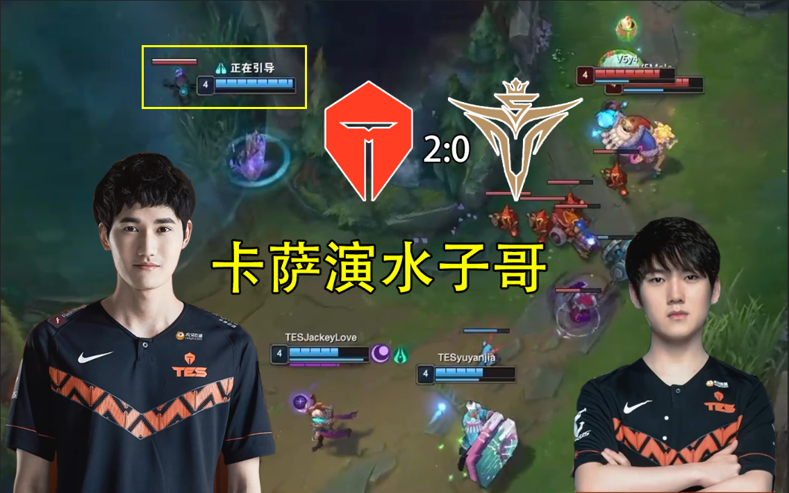 九游-包含Karsa在TES比赛中挺进下一轮，关键助攻引发热议！的词条