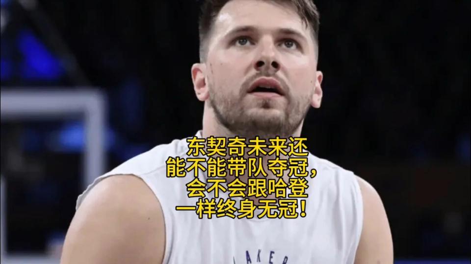 J9- 东契奇关键节点战术调整,日本队带队取胜了吗 