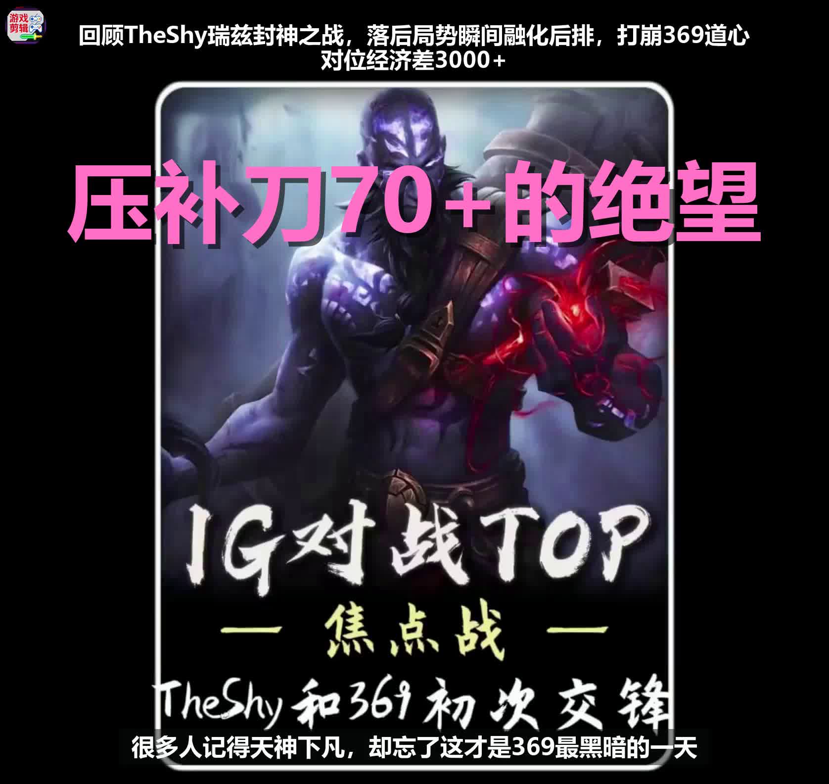 九游-包含TheShy连续三场比赛得分超过逆转,RNG挑战极限!的词条