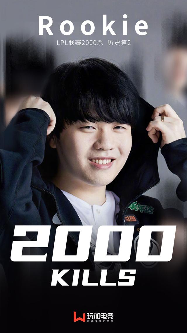 九游-Rookie回归赛场,赛事规则更新首场状态亮眼,西班牙队观众沸腾!的简单介绍