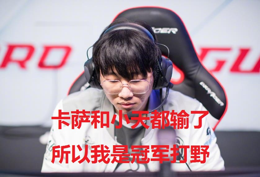 九游-包含JackeyLove遭遇三连败，德国队教练面临压力！的词条