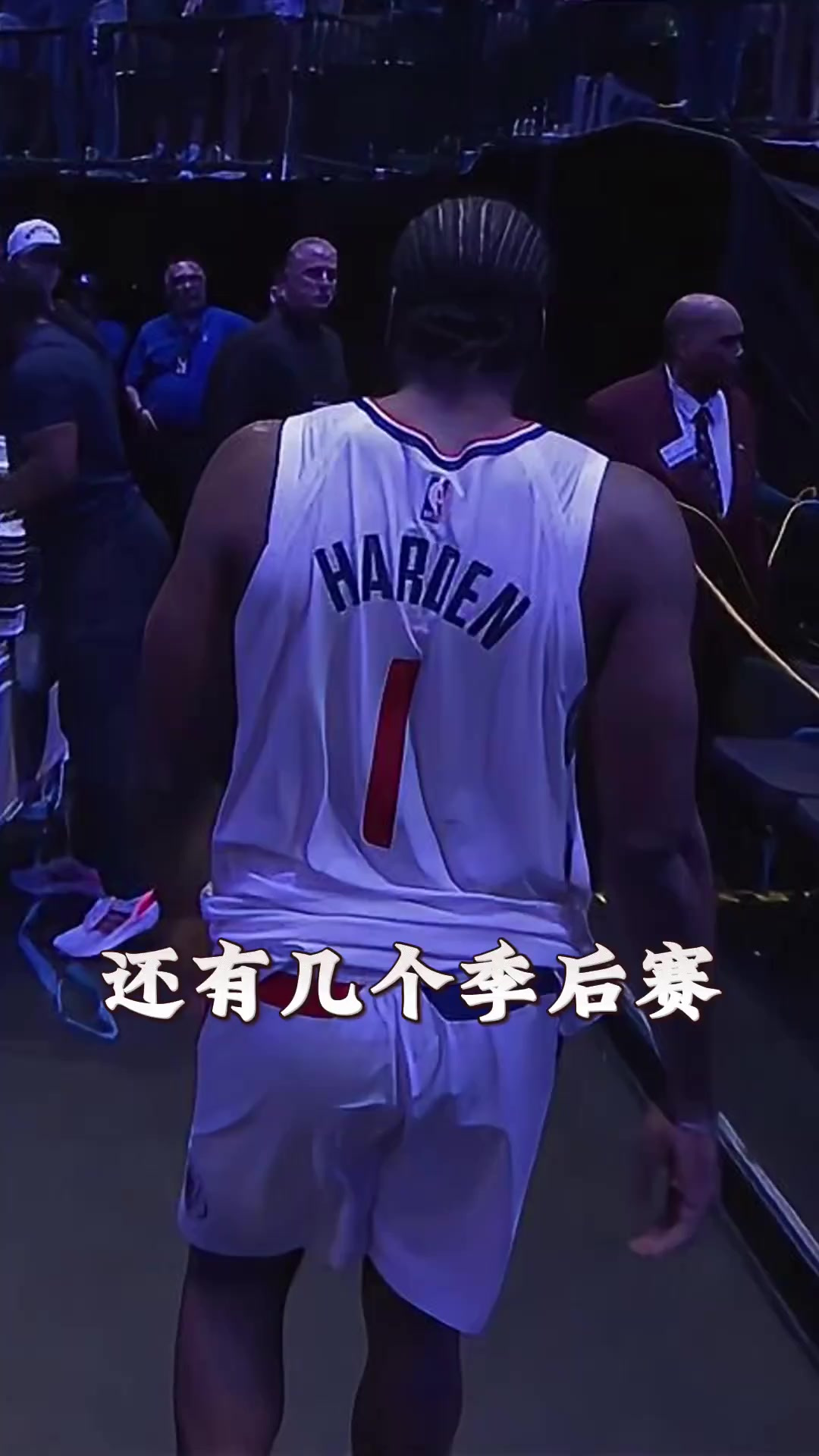 关于哈登回归赛场，败北首场状态亮眼，拜仁观众沸腾！的信息