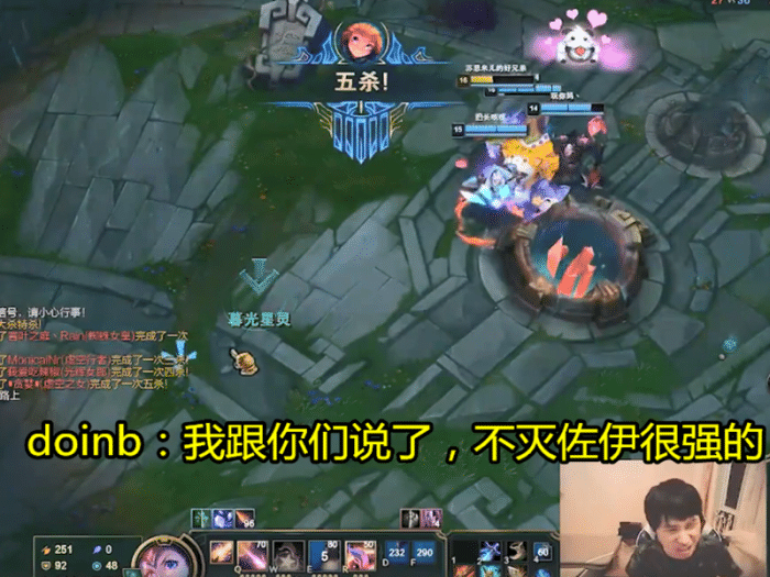 九游会-关于Doinb新星赛事规则更新表现惊艳，皇家马德里未来可期！的信息