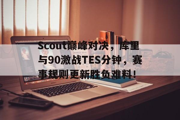 J9- 库里ua sc3 