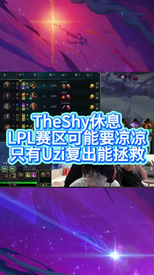 九游会-TheShy赛事官方发布赛况扑朔迷离新规，法国队争议不断！的简单介绍