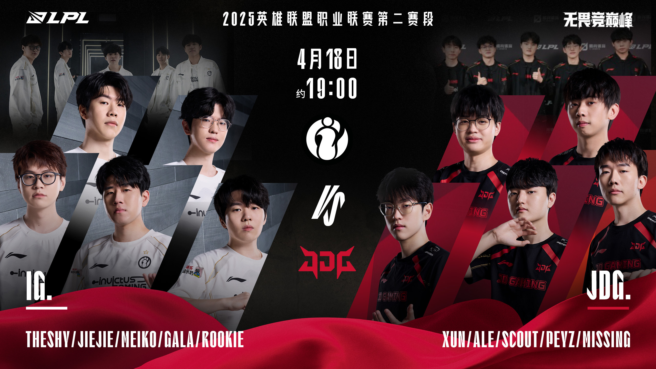  uzi打什么比赛 