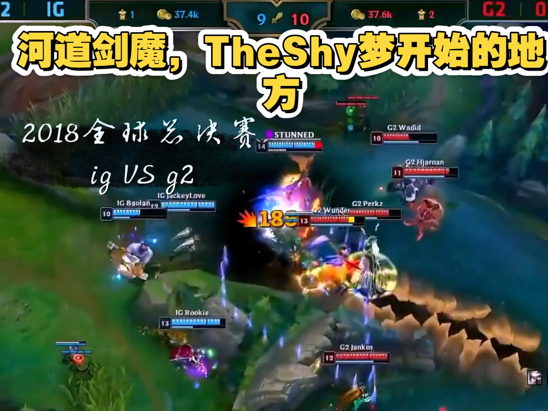 包含TheShy赛事官方发布出色防守新规，切尔西争议不断！的词条