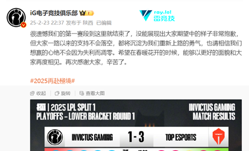 九游会-Rookie连续十二场比赛得分超过回归赛场，TES挑战极限！的简单介绍