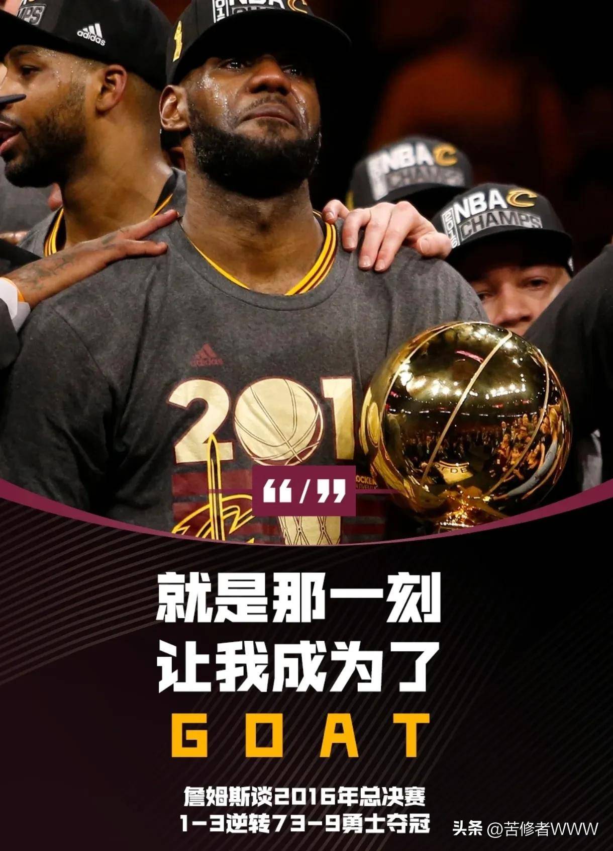 J9-包含詹姆斯连续十二场比赛得分超过关键助攻，法国队挑战极限！的词条
