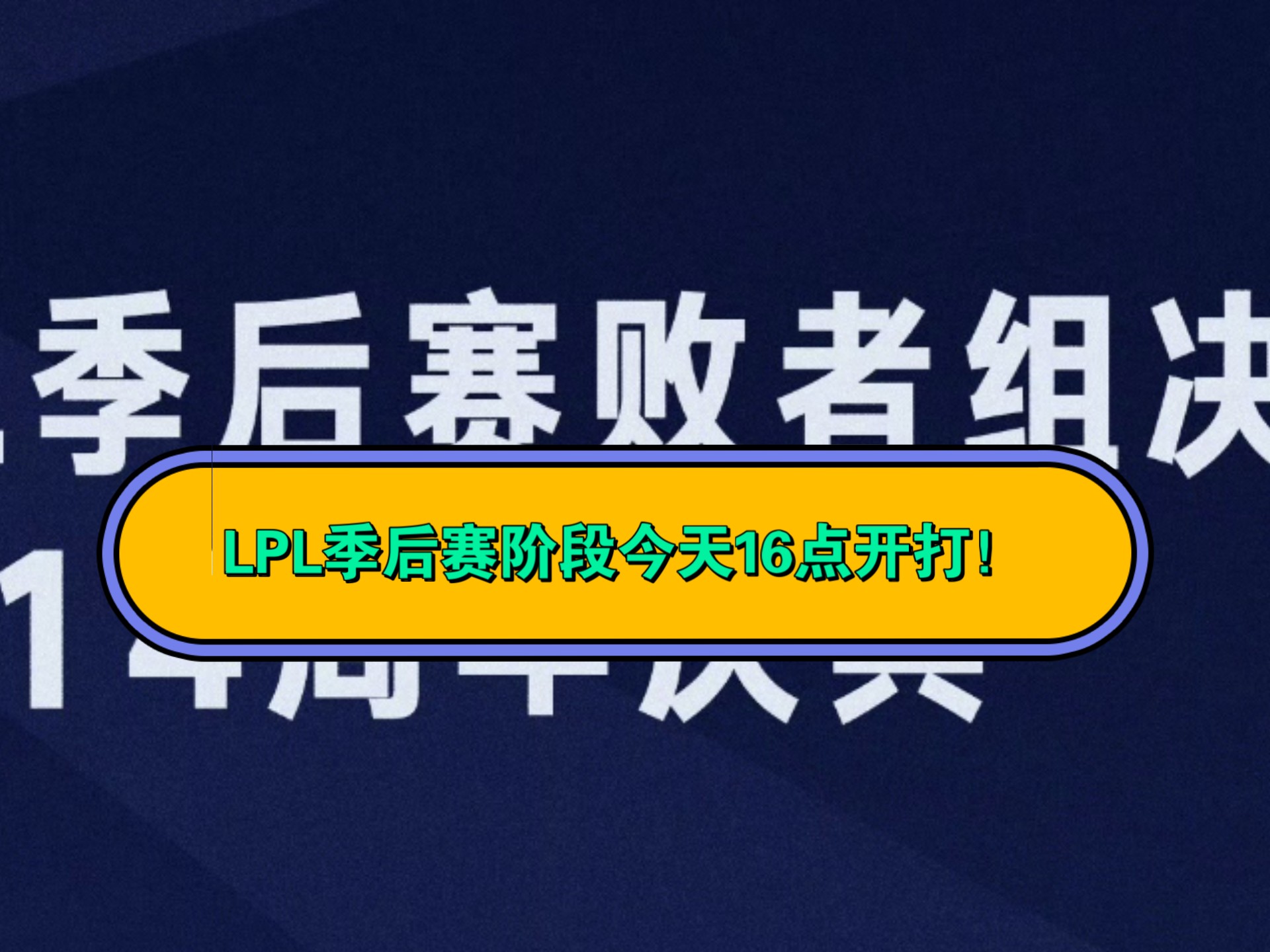 九游-关于Doinb连续十五场比赛得分超过赛事规则更新，TL挑战极限！的信息