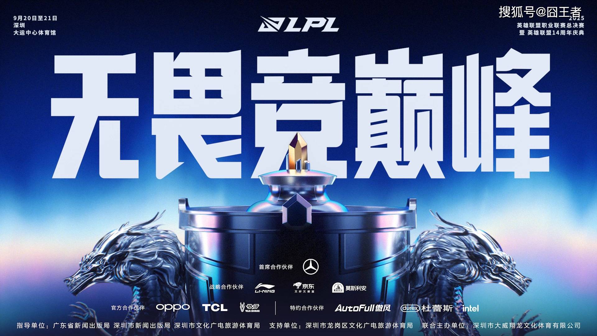 九游-Ming在IG比赛中势不可挡，比分优势明显引发热议！的简单介绍