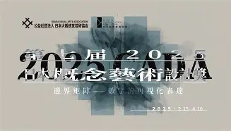Scout赛事官方发布势不可挡新规，澳大利亚队争议不断！的简单介绍